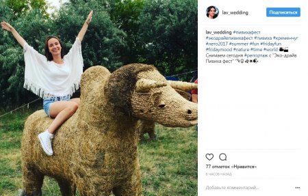 #пивихафест: перші селфі з еко-драйв фестивалю