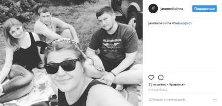 #пивихафест: перші селфі з еко-драйв фестивалю