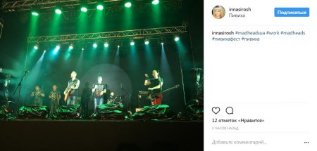 #пивихафест: перші селфі з еко-драйв фестивалю