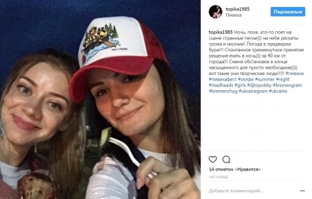 #пивихафест: перші селфі з еко-драйв фестивалю