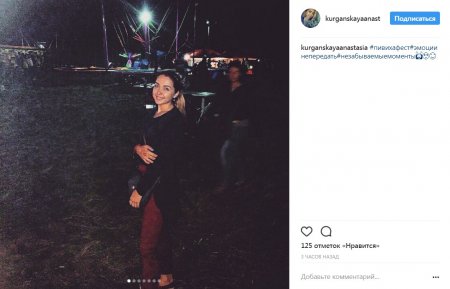 Гольф, передбачення і кукурудза: селфі з останнього дня #пивихафест