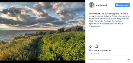 Гольф, передбачення і кукурудза: селфі з останнього дня #пивихафест