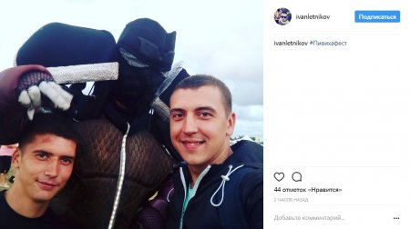 Гольф, передбачення і кукурудза: селфі з останнього дня #пивихафест