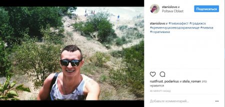 Гольф, передбачення і кукурудза: селфі з останнього дня #пивихафест