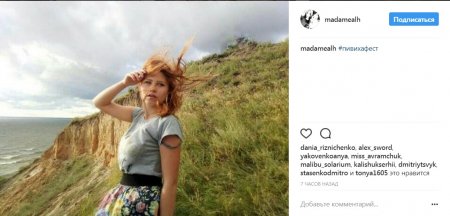 Гольф, передбачення і кукурудза: селфі з останнього дня #пивихафест