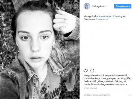 Гольф, передбачення і кукурудза: селфі з останнього дня #пивихафест