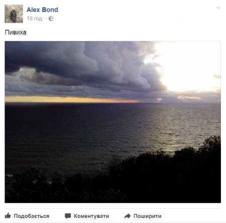 Гольф, передбачення і кукурудза: селфі з останнього дня #пивихафест