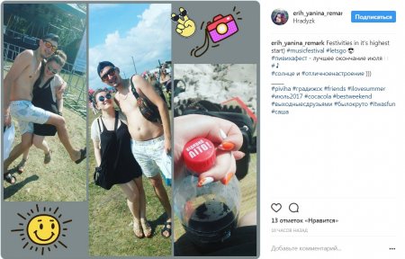 Гольф, передбачення і кукурудза: селфі з останнього дня #пивихафест