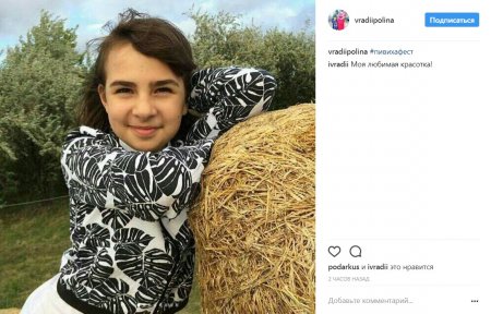 Гольф, передбачення і кукурудза: селфі з останнього дня #пивихафест