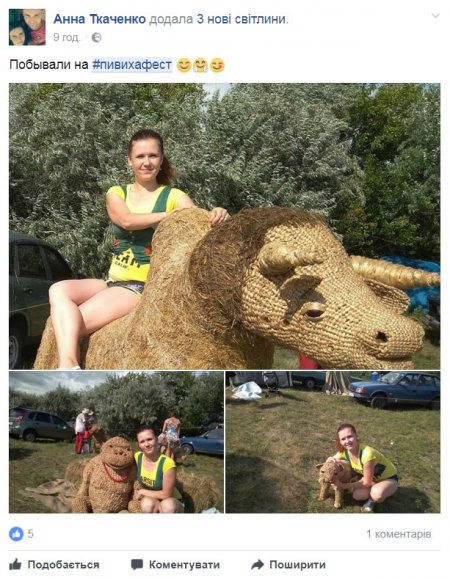 Гольф, передбачення і кукурудза: селфі з останнього дня #пивихафест