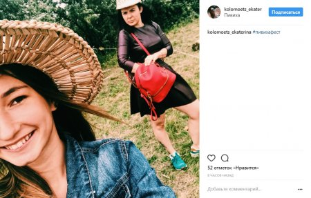 Гольф, передбачення і кукурудза: селфі з останнього дня #пивихафест