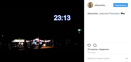 Гольф, передбачення і кукурудза: селфі з останнього дня #пивихафест