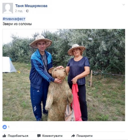 Гольф, передбачення і кукурудза: селфі з останнього дня #пивихафест