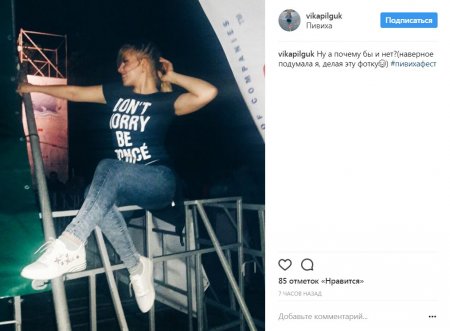 Гольф, передбачення і кукурудза: селфі з останнього дня #пивихафест