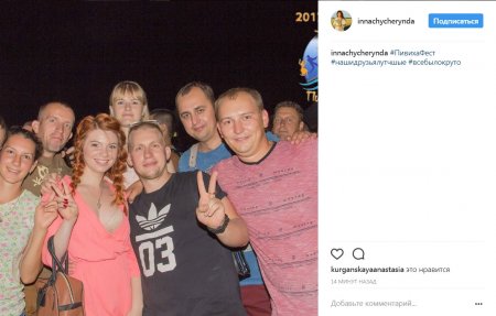 Гольф, передбачення і кукурудза: селфі з останнього дня #пивихафест