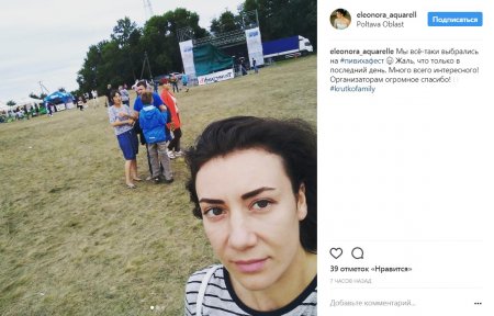 Гольф, передбачення і кукурудза: селфі з останнього дня #пивихафест