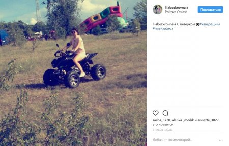 Гольф, передбачення і кукурудза: селфі з останнього дня #пивихафест