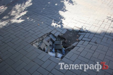 У центрі Кременчука з'явилася «лисяча нора»