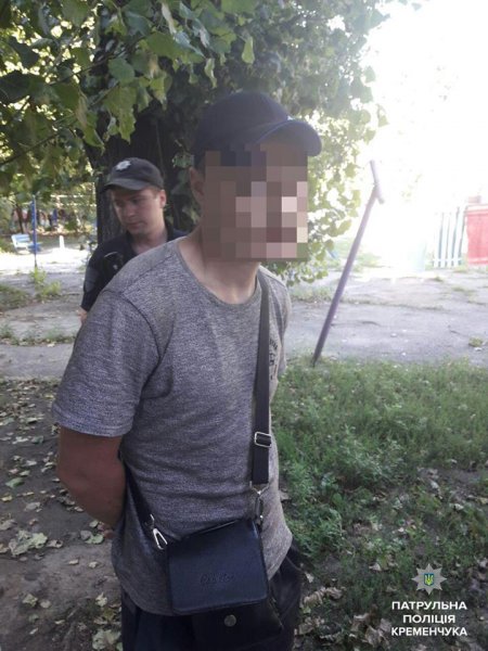 Патрульные задержали кременчужанина с полной сумкой наркотиков