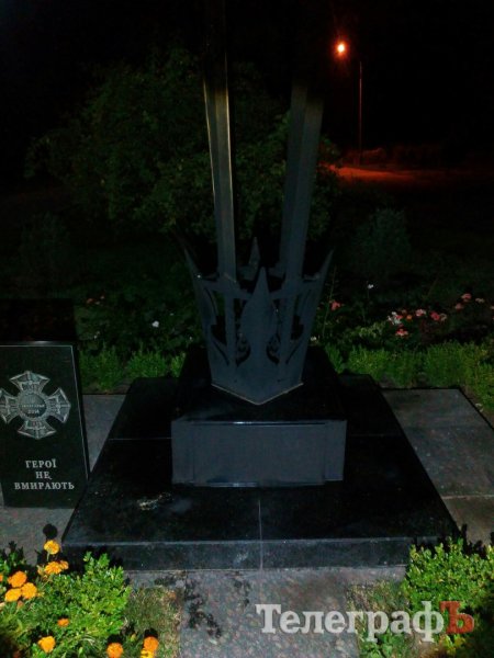В Кременчуге неизвестные подожгли мемориальный знак Героям АТО