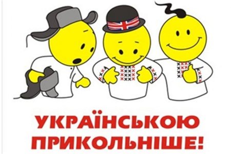 У Кременчуці першачки навчатимуться лише українською мовою