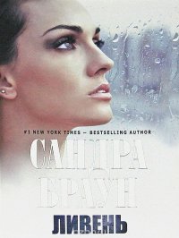 Витівки долі, талановита психопатка та справжнє кохання: що кременчужанам почитати на вихідних