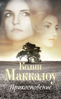 Витівки долі, талановита психопатка та справжнє кохання: що кременчужанам почитати на вихідних