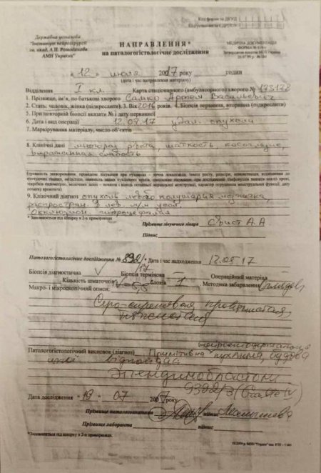 Маленький Артем Самко, у якого виявили пухлину мозку, терміново потребує допомоги