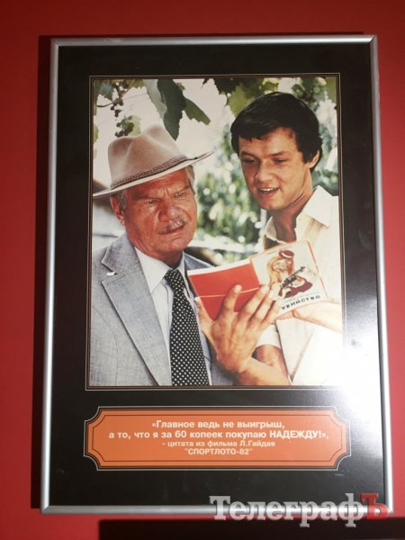 Кременчугские «лохомаркеты» заботятся о вас...