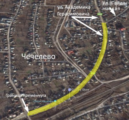 Ремонт на ул. Герасимовича планируют довести до выезда из Кременчуга