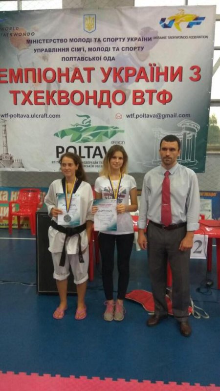 Кременчуцька тхеквондистка Дар'я Кареліна стала чемпіонкою України