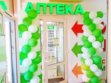 Довіра, що зростає: у Кременчуці відкрилась нова сімейна аптека