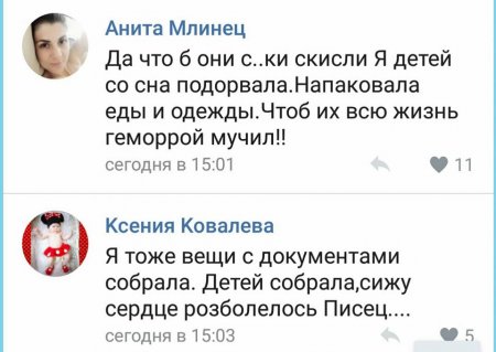 В Горишних Плавнях люди забирались на отвалы ГОКа, испугавшись информации о прорыве дамбы
