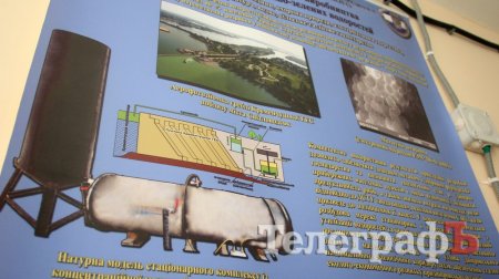 Поки Дніпро «цвіте» кременчужани не залишаться без газу