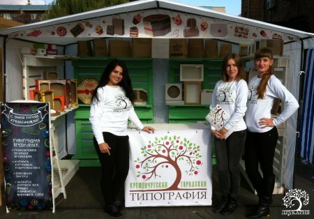 Не типова друкарня: «Кременчуцька міська друкарня» відкриває двері кременчужанам