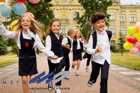 До уваги батьків школярів!