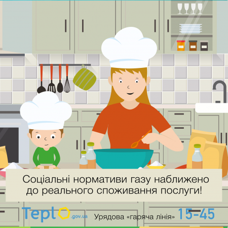 Что опять? Кабмин в очередной раз «усовершенствовал» субсидии: где скрывается подвох