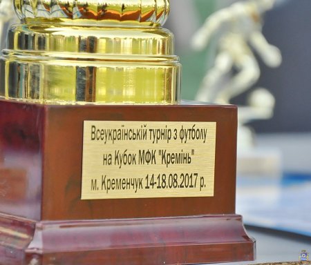 Поки основна команда програє, юний «Кремінь» завойовує нагороди
