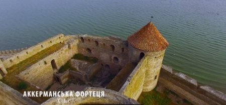 Україна середньовічна в кінці робочого дня: куди податися у відпустці