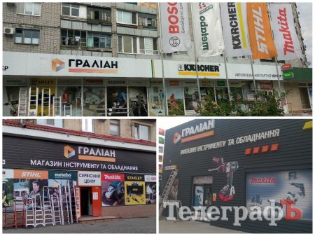 Завітайте до "Граліану" на Сорочинцях!