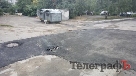 Пороблено в Кременчуці: заделывали яму и сломали новую ливнёвку