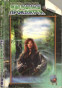 Ван Гог, королі та прокляття: що новенького кременчужанам почитати на вихідних