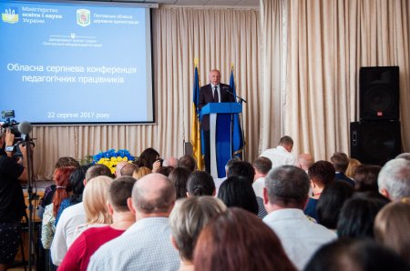 Заклади освіти Полтавщини готові до 2017-2018 навчального року
