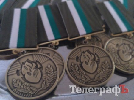 Армію волонтерів Кременчука нагородили відзнакою Президента України «За гуманітарну участь в АТО»