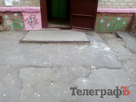 «Дом рассыпается! Кирпичи падают на головы!» – кременчужанка