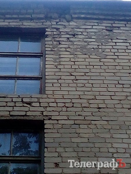 «Дом рассыпается! Кирпичи падают на головы!» – кременчужанка