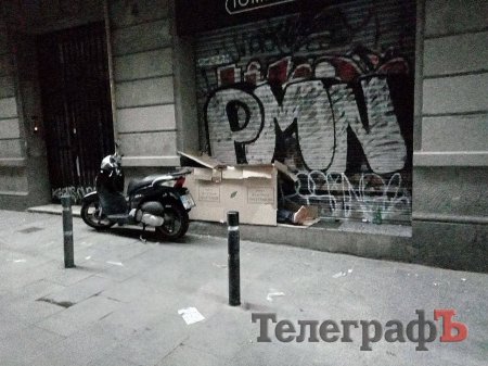 Кременчугский пакет съездил в Европу по безвизу.  А как ты провел свое лето?