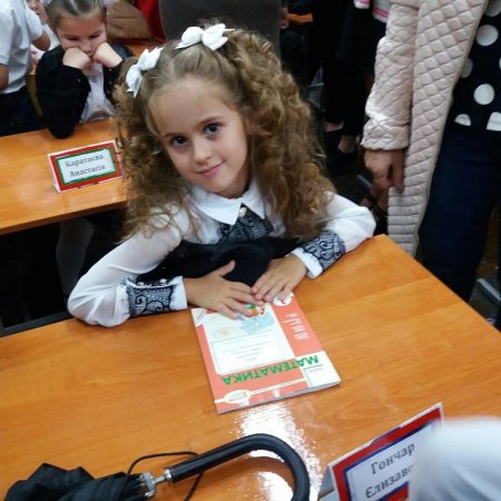 Первое сентября, первый класс, первый осенний дождь