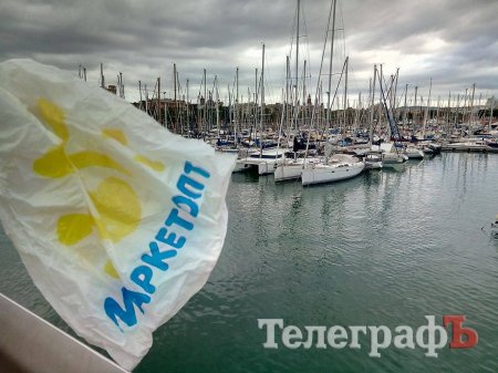 Кременчугский пакет съездил в Европу по безвизу.  А как ты провел свое лето?