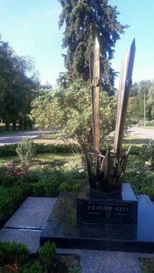 В Кременчуге из Юбилейного парка пропала мемориальная табличка погибшим в Иловайском котле
